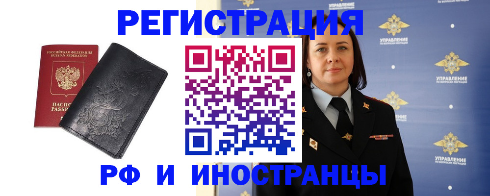 временная регистрация адрес в Касли